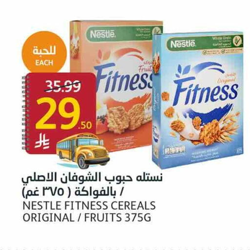 available at أسواق الجزيرة in مملكة العربية السعودية, السعودية, سعودية - الرياض