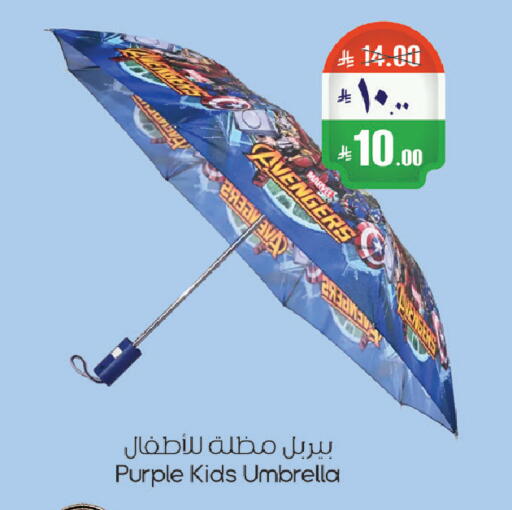 available at ستي فلاور in مملكة العربية السعودية, السعودية, سعودية - الرياض