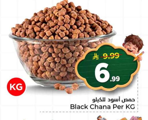 available at هايبر الوفاء in مملكة العربية السعودية, السعودية, سعودية - جدة