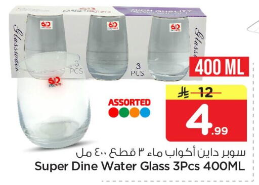 available at نستو in مملكة العربية السعودية, السعودية, سعودية - المنطقة الشرقية
