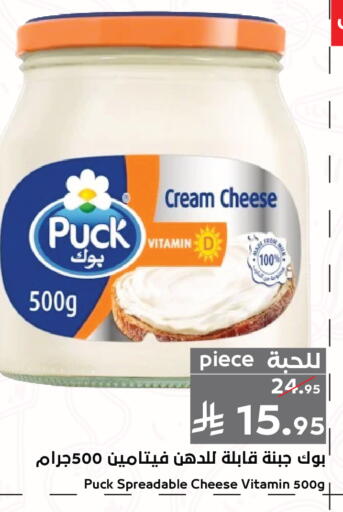 available at ميرا مارت مول in مملكة العربية السعودية, السعودية, سعودية - جدة