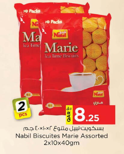 available at Nesto in Qatar - Doha
