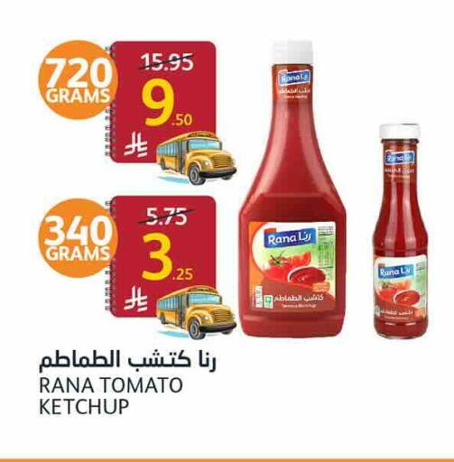 Tomato available at أسواق الجزيرة in مملكة العربية السعودية, السعودية, سعودية - الرياض