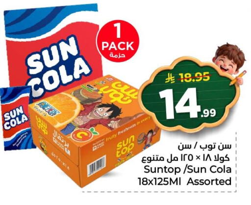 available at Nesto in KSA, Saudi Arabia, Saudi - Al Khobar
