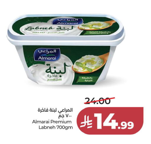 available at LULU Hypermarket in KSA, Saudi Arabia, Saudi - Al Khobar