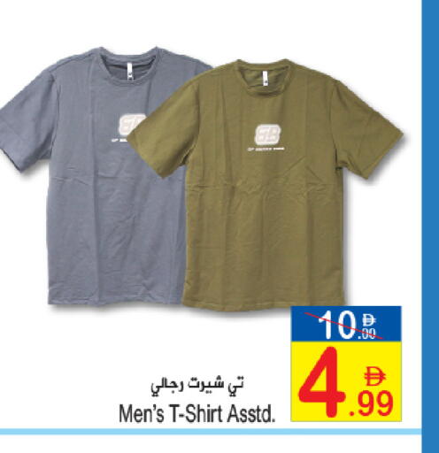 available at Sun and Sand Hypermarket in UAE - Ras al Khaimah
