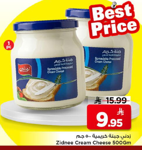 available at مارك & سيف in مملكة العربية السعودية, السعودية, سعودية - الخبر‎