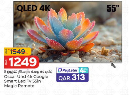 available at باريس هايبرماركت in قطر - الدوحة