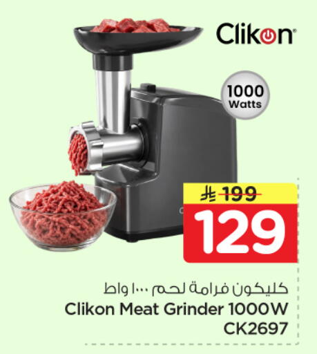 available at هايبر الوفاء in مملكة العربية السعودية, السعودية, سعودية - المنطقة الشرقية