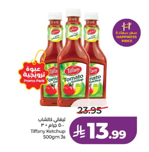 Tomato available at لولو هايبرماركت in مملكة العربية السعودية, السعودية, سعودية - جدة