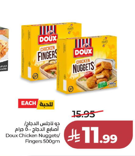 available at لولو هايبرماركت in مملكة العربية السعودية, السعودية, سعودية - جدة