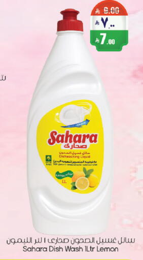 Lemon available at ستي فلاور in مملكة العربية السعودية, السعودية, سعودية - حائل‎