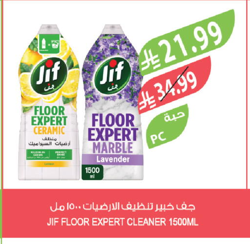 available at Farm  in KSA, Saudi Arabia, Saudi - Abha
