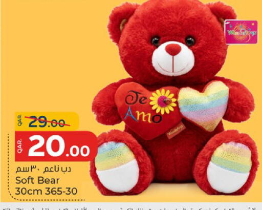 available at باريس هايبرماركت in قطر - الدوحة