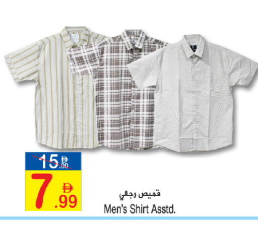 available at Sun and Sand Hypermarket in UAE - Ras al Khaimah