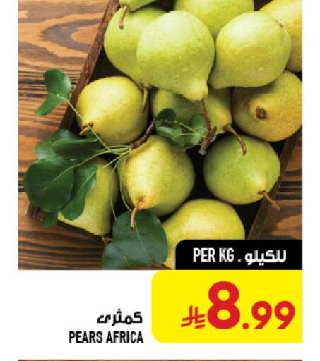 available at أبراج هايبر ماركت in مملكة العربية السعودية, السعودية, سعودية - مكة المكرمة