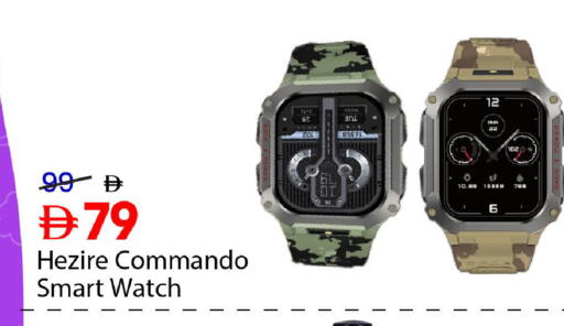 available at Mark & Save in UAE - Dubai
