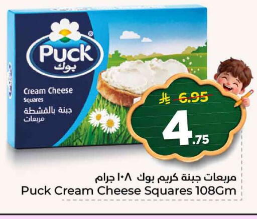 available at هايبر الوفاء in مملكة العربية السعودية, السعودية, سعودية - الخرج