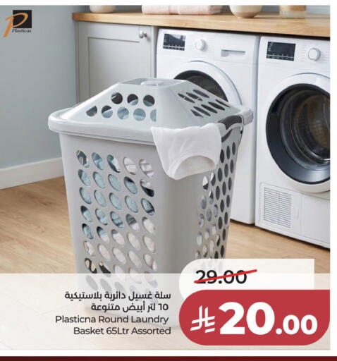 available at LULU Hypermarket in KSA, Saudi Arabia, Saudi - Al Khobar