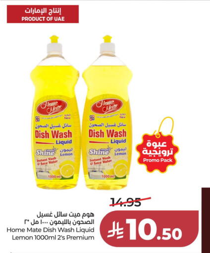 Lemon available at LULU Hypermarket in KSA, Saudi Arabia, Saudi - Al Khobar