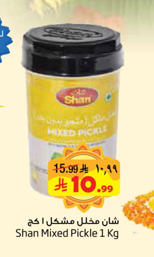 available at ليان هايبر in مملكة العربية السعودية, السعودية, سعودية - المنطقة الشرقية