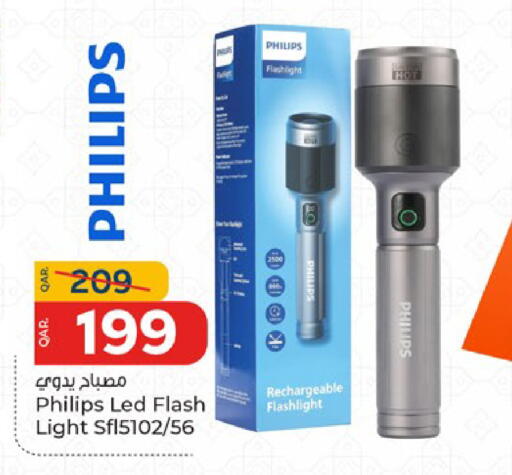 available at باريس هايبرماركت in قطر - الدوحة