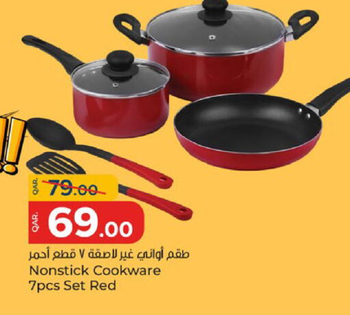 available at باريس هايبرماركت in قطر - الدوحة
