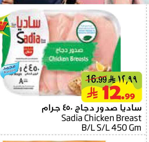 available at ليان هايبر in مملكة العربية السعودية, السعودية, سعودية - المنطقة الشرقية