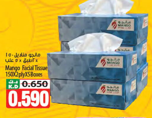 Mango available at Mango Hypermarket  in Kuwait - Kuwait City
