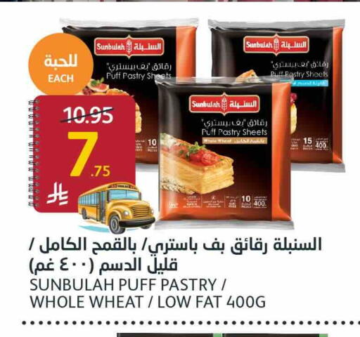 available at أسواق الجزيرة in مملكة العربية السعودية, السعودية, سعودية - الرياض