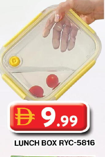 available at جراند هايبر ماركت in الإمارات العربية المتحدة , الامارات - دبي