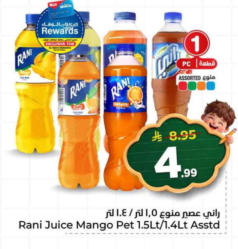 Orange Mango available at هايبر الوفاء in مملكة العربية السعودية, السعودية, سعودية - جدة