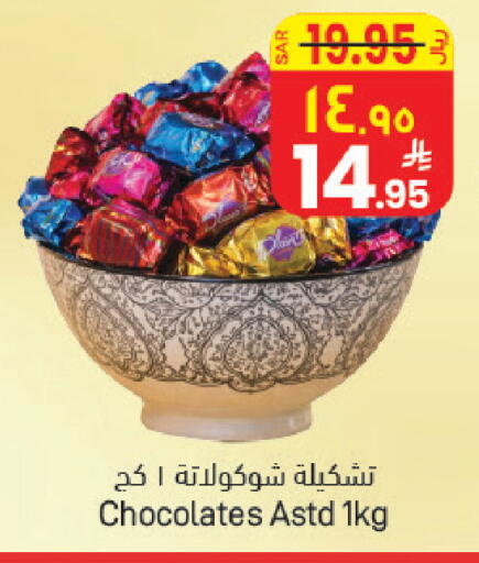 available at ستي فلاور in مملكة العربية السعودية, السعودية, سعودية - الرياض