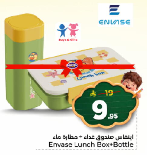 available at نستو in مملكة العربية السعودية, السعودية, سعودية - المجمعة