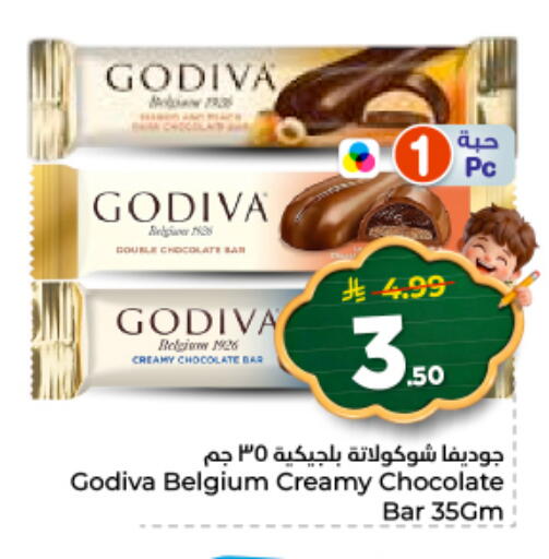 available at نستو in مملكة العربية السعودية, السعودية, سعودية - الخرج