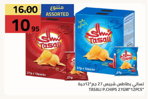 available at Astra Markets in KSA, Saudi Arabia, Saudi - Tabuk