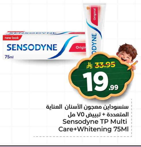 available at هايبر الوفاء in مملكة العربية السعودية, السعودية, سعودية - الرياض