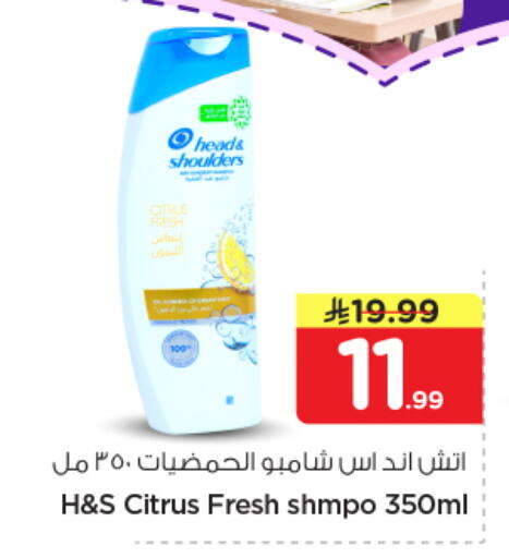 available at نستو in مملكة العربية السعودية, السعودية, سعودية - الخرج