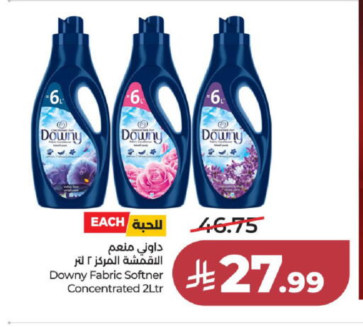 available at لولو هايبرماركت in مملكة العربية السعودية, السعودية, سعودية - جدة
