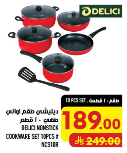 available at أبراج هايبر ماركت in مملكة العربية السعودية, السعودية, سعودية - مكة المكرمة