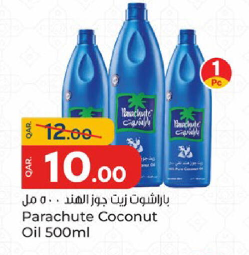 Coconut available at باريس هايبرماركت in قطر - الدوحة