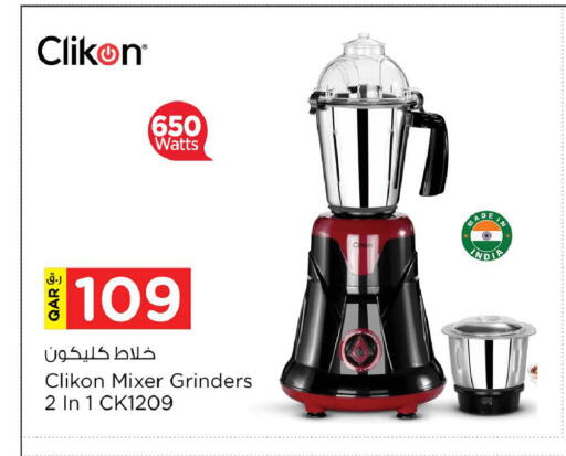available at Nesto in Qatar - Doha