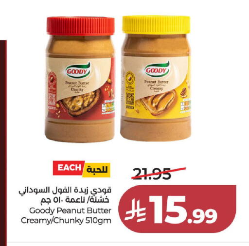 available at لولو هايبرماركت in مملكة العربية السعودية, السعودية, سعودية - جدة