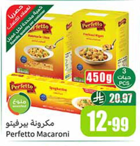 available at Othaim Markets in KSA, Saudi Arabia, Saudi - Al Khobar