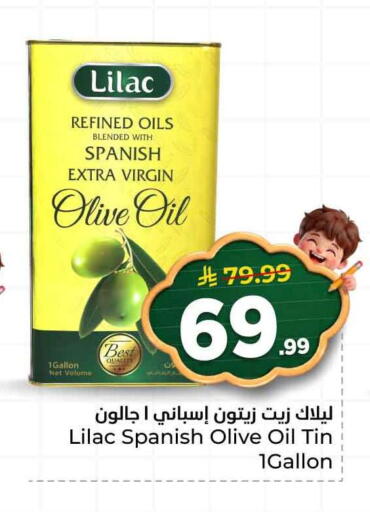 available at هايبر الوفاء in مملكة العربية السعودية, السعودية, سعودية - الرياض