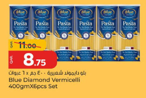 available at باريس هايبرماركت in قطر - الدوحة