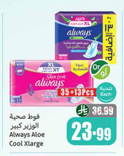 available at Othaim Markets in KSA, Saudi Arabia, Saudi - Al Khobar
