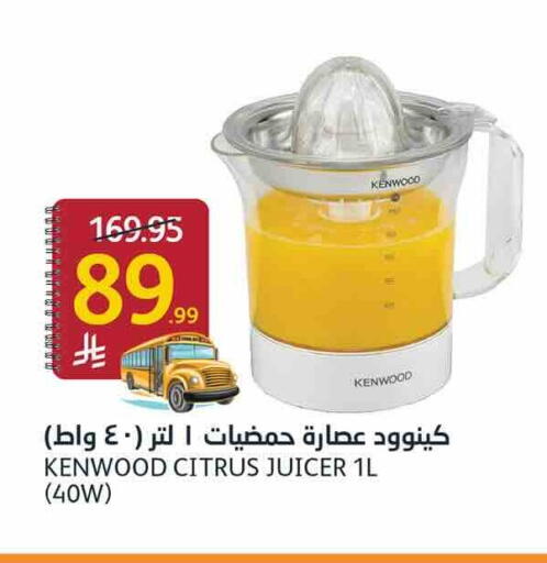 available at أسواق الجزيرة in مملكة العربية السعودية, السعودية, سعودية - الرياض