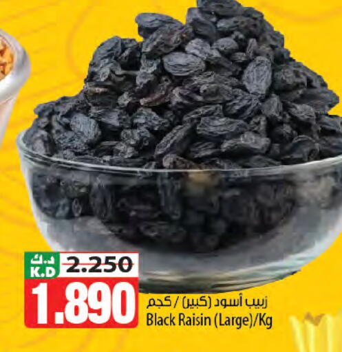 Mango available at مانجو هايبرماركت in الكويت - مدينة الكويت