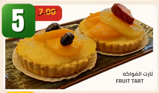 available at Astra Markets in KSA, Saudi Arabia, Saudi - Tabuk